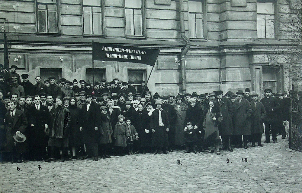 Первомайская демонстрация. 1927 год