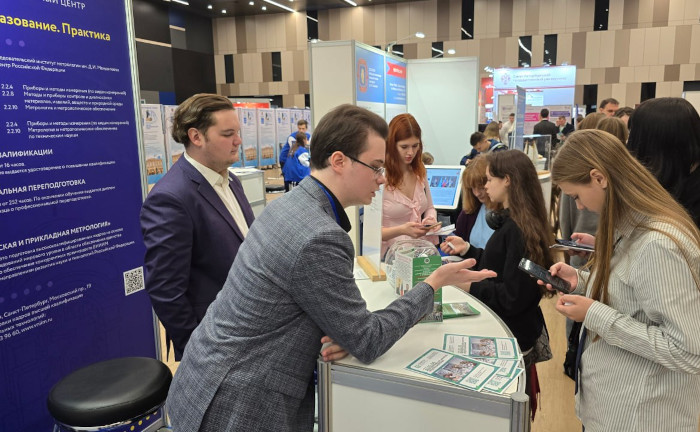 ВНИИМ им. Д.И. Менделеева представил свою образовательную деятельность на Санкт-Петербургском научно-образовательном салоне ВНИИМ им. Д.И. Менделеева представил свою образовательную деятельность на Санкт-Петербургском научно-образовательном салоне