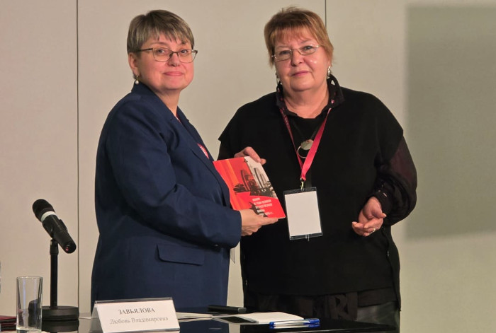 ВНИИМ им. Д.И. Менделеева и Президентская библиотека продолжают сотрудничество ВНИИМ им. Д.И. Менделеева и Президентская библиотека продолжают сотрудничество